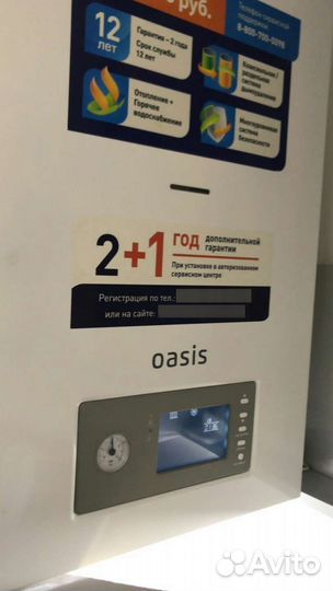 Ремонт газовых плит и панелей + котлов и бойлеров