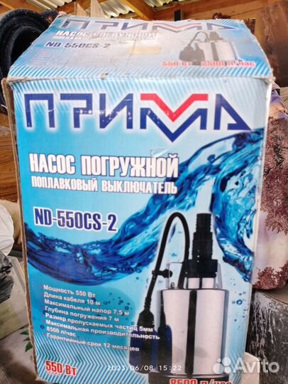Дренажный насос