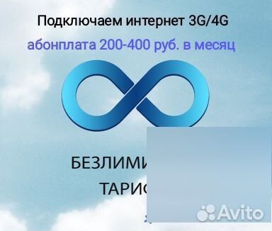 Wi-Fi роутер Keenetic 4G KN-1212 для USB-модемов