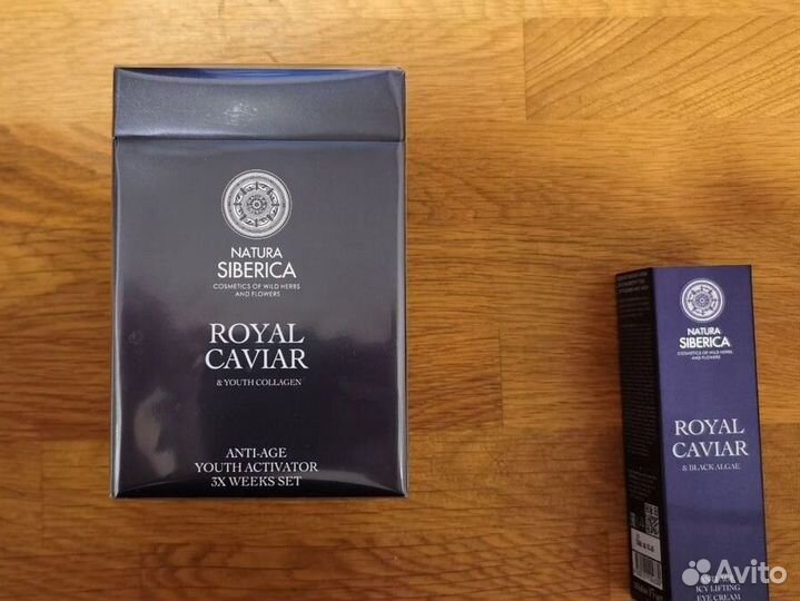 Подарочный набор Natura Siberica Royal Caviar