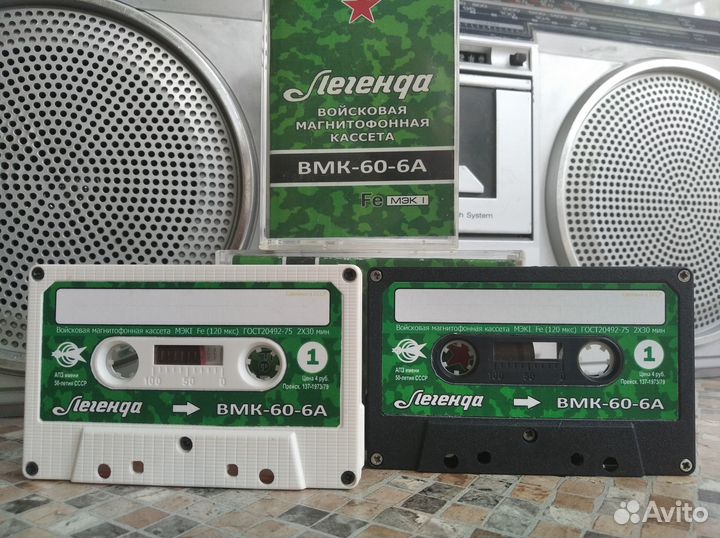 Войсковая аудиокассета вмк-60-6а