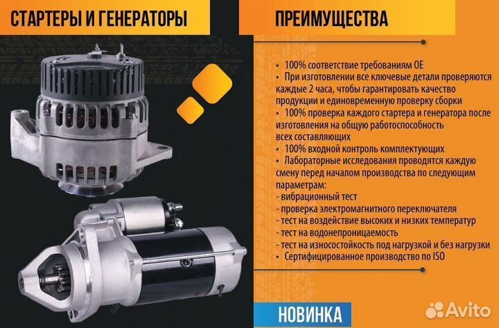 Генератор MAN TGA/TGS/TGX/Bus 28V / 120A