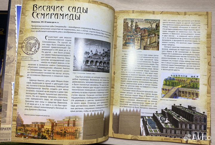 Книга 100 великих