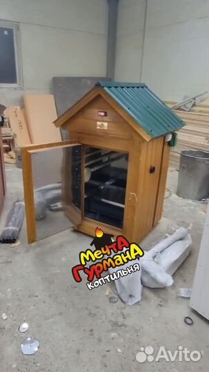 Коптильня из нержавейки