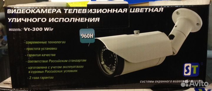 Триколор-тв, 4G интернет, Видеонаблюдение