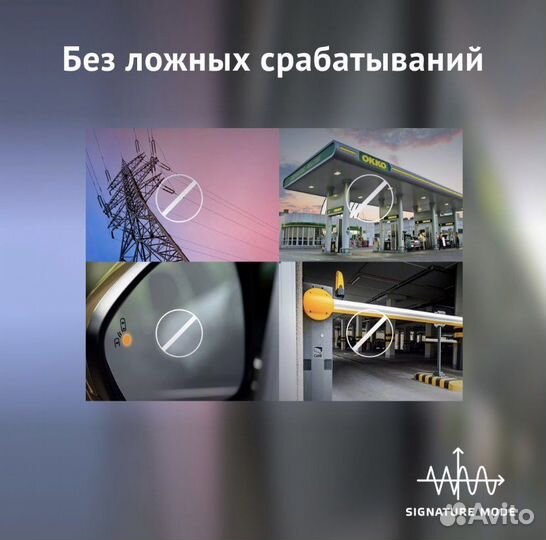 Радар-детектор iBOX Alert LaserScan Signature