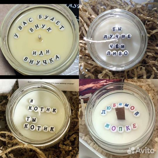 Свеча с посланием. Учителю. 1 сентября