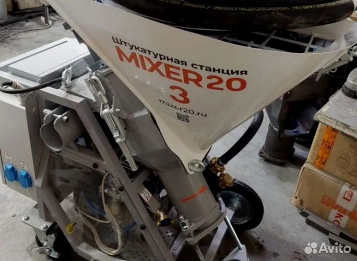 Штукатурная станция от производителя