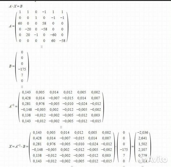 Решение задач по электротехнике, тоэ