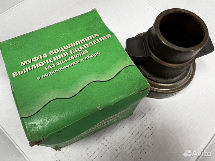 Вилка включения заднего хода 4-Х ступ УАЗ