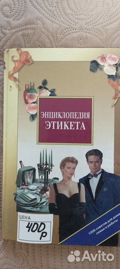 Продам развивающие и общеобразовательные книги