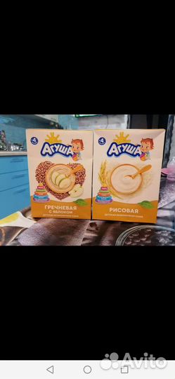 Овощное пюре Агуша, смесь каши Агуша