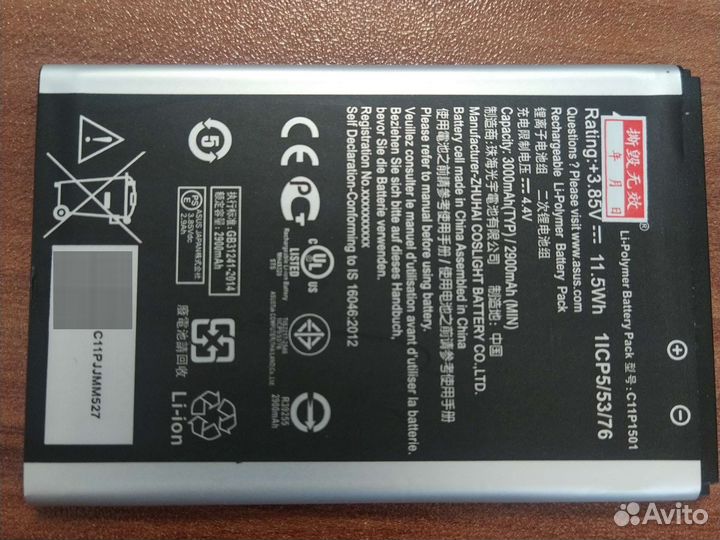 Аккумулятор для телефона Asus