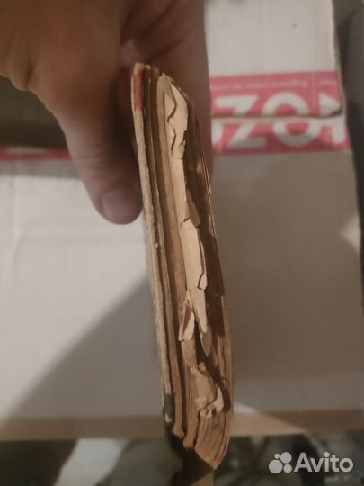 Эрдберг Китайские новеллы книга