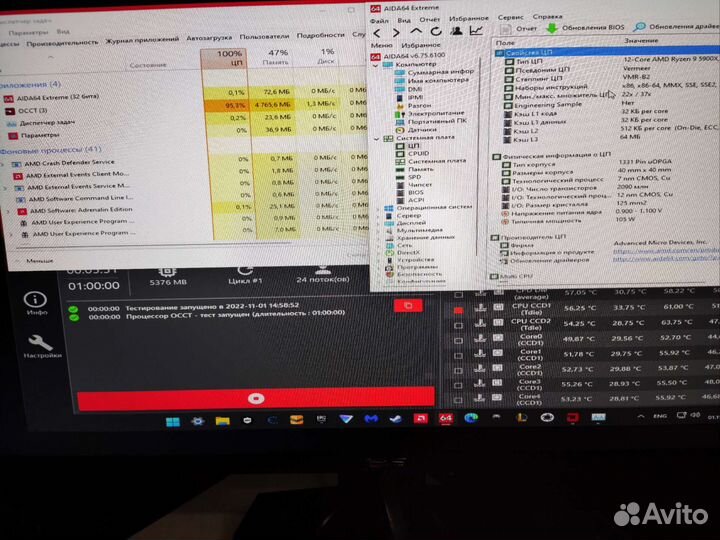 Кулер для процессора be quiet dark rock PRO 4
