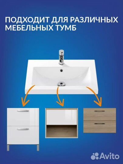 Раковина в ванную новая