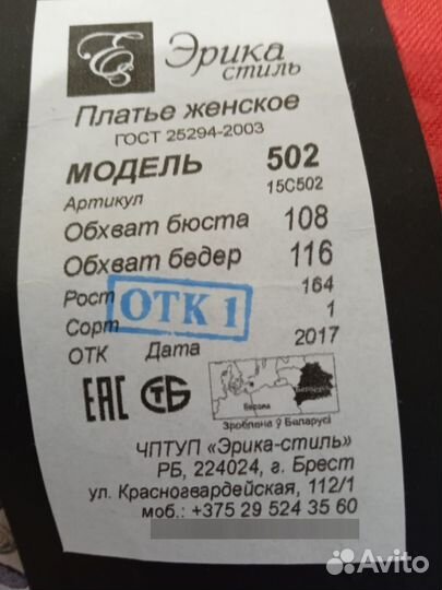 Платье женское
