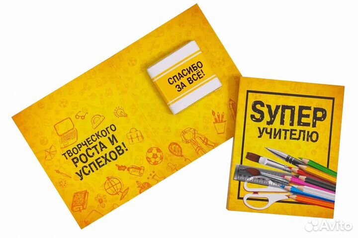 Шоко открытки, шоко наборы для учителей