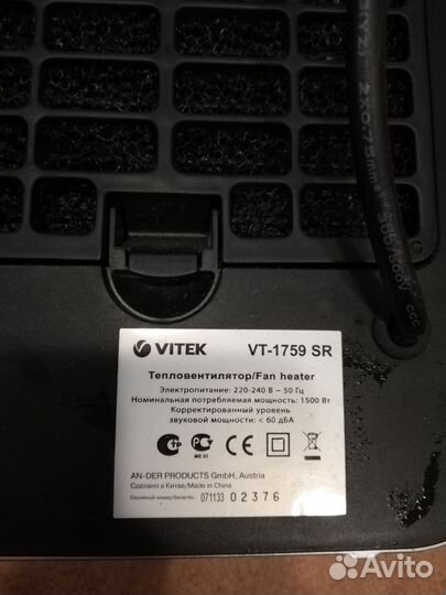 Керамический обогреватель