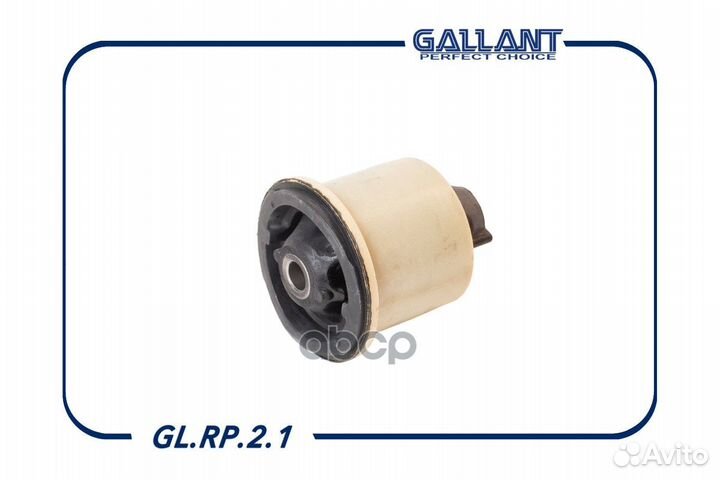 Сайлентблок зад glrp21 Gallant