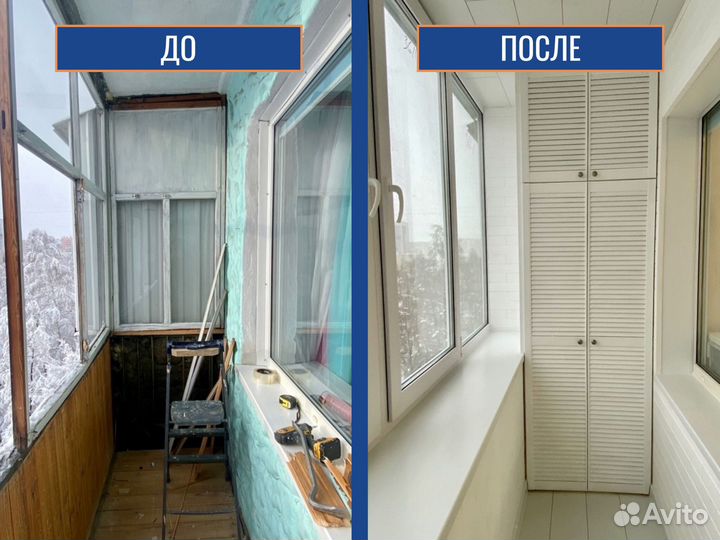 Пластиковые окна, холодное остекление лоджии