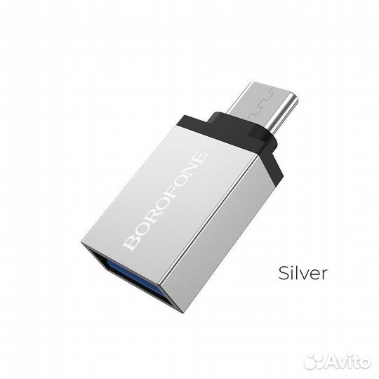 Переходник borofone BV3 OTG, USB - Type-C, серебря