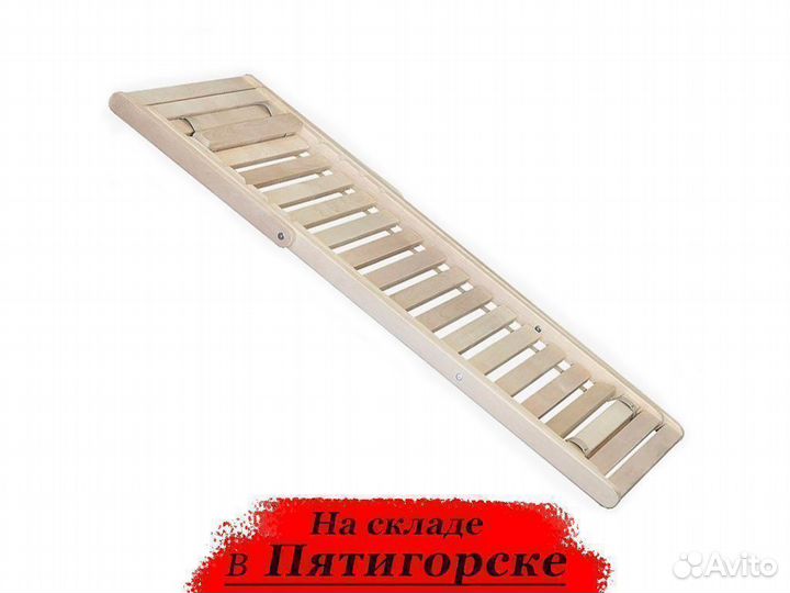 Шезлонг из массива берёзы 45 мм