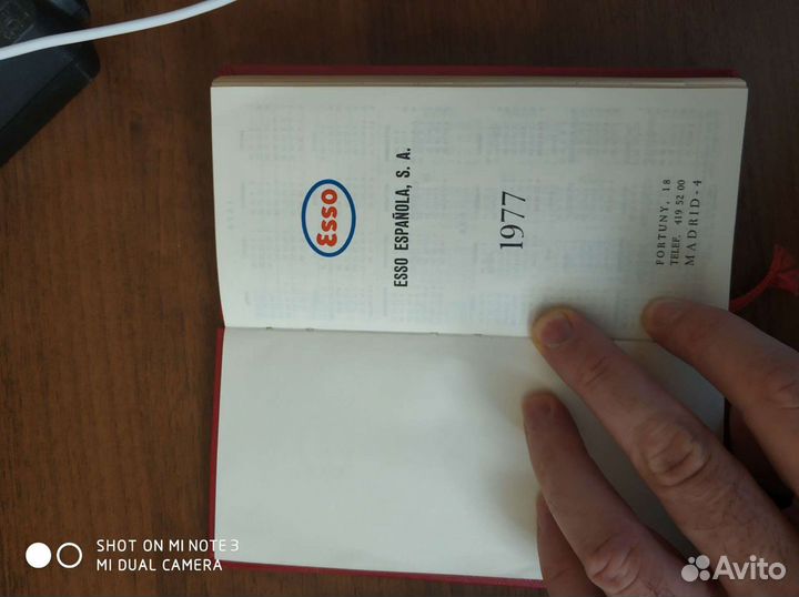 Телефонная записная книжка Испания 1977год