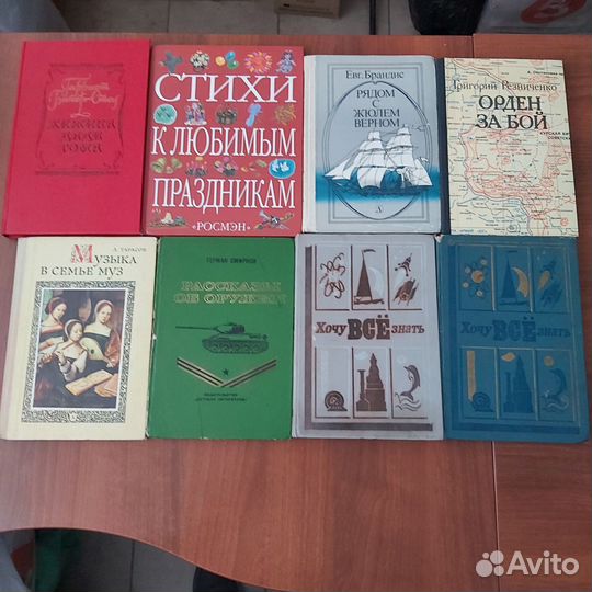 Детские книги увеличенный и простой формат