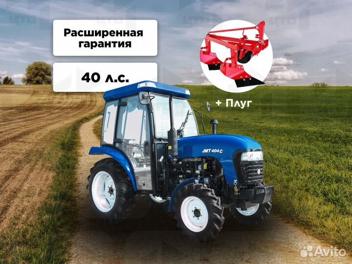 Мини-трактор JINMA 404C, 2023