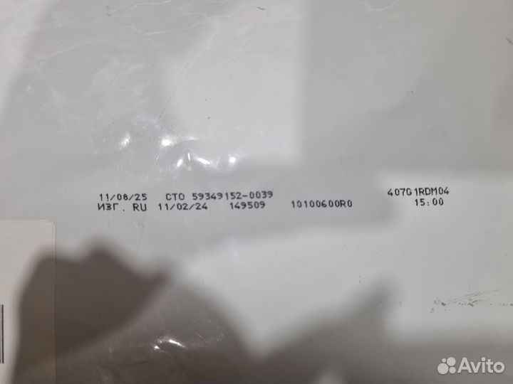 Корм для собак royal canin mini puppy