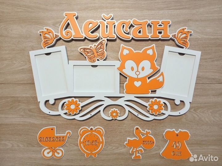 Детская метрика