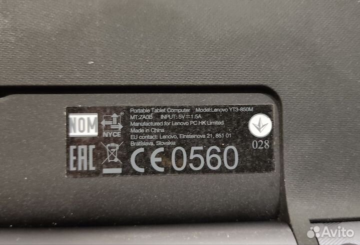 Планшет lenovo yoga