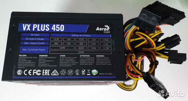 Aerocool vx 450 plus