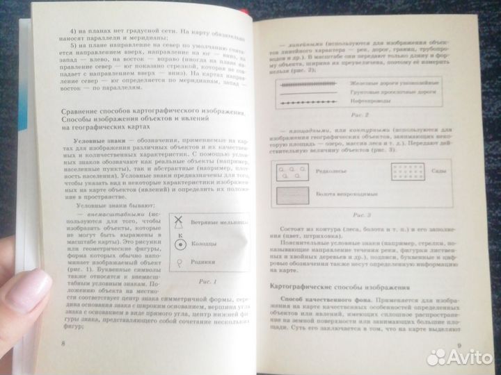 Справочник егэ огэ