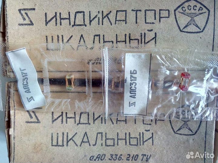 Индикатор шкальный алс317Б,Г