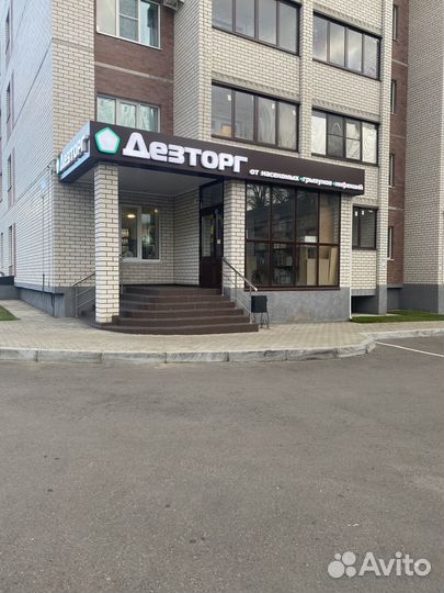 Аминосепт дезинфицирующее средство 1 л