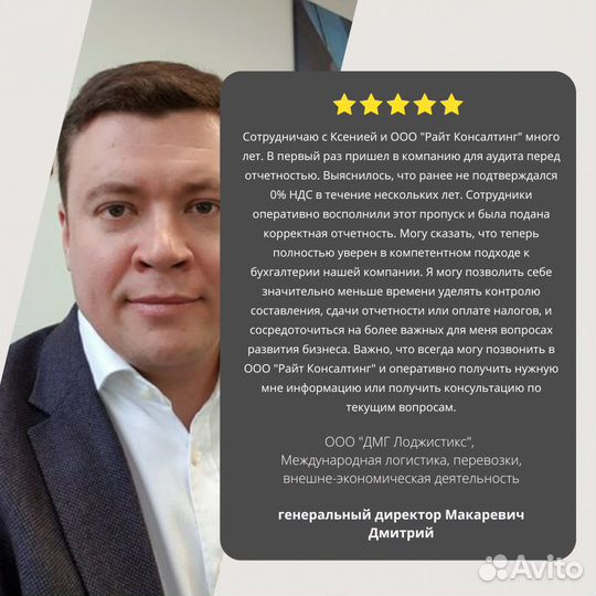 Услуги бухгалтера для ип ооо маркеплейсов удаленно