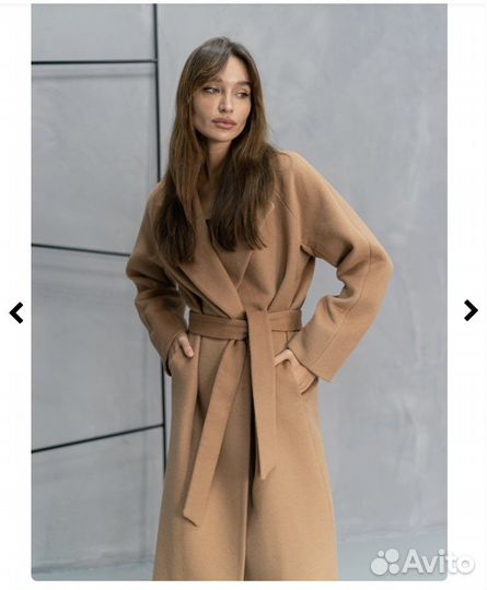 Пальто бежевое