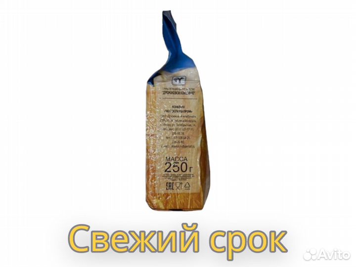 Спиртовые дрожжи Белорусские, 250 гр