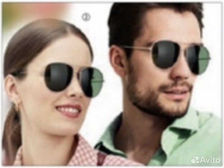 Солнцезащитные очки