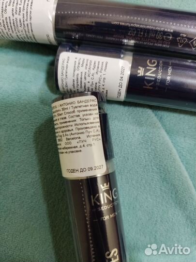 Туалетная вода Antonio Banderas 30 мл