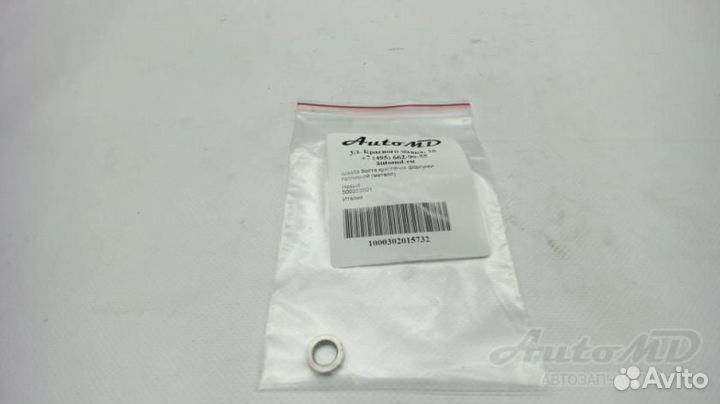 Шайба болта крепления форсунки Fiat Ducato