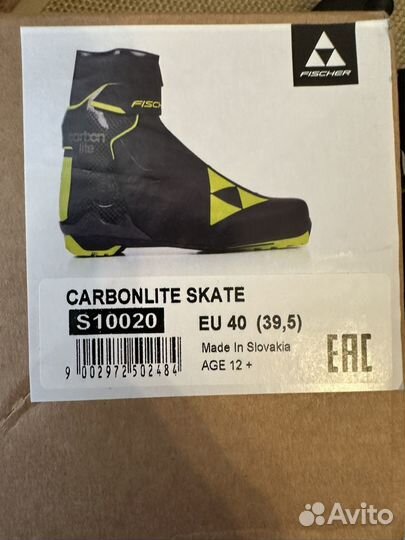 Лыжные ботинки fischer carbonlite skate 40(39,5)