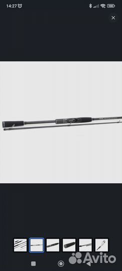 Спиннинг Nautilus Imperial IMS-842H 255см 18-60гр