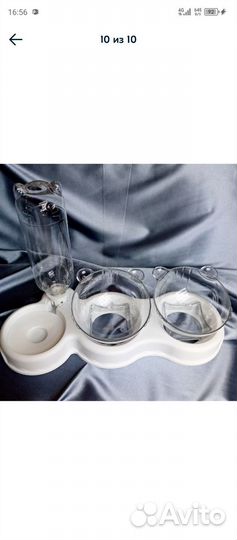 Миска для животных на подставке с автопоилкой