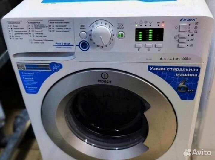 Ремонт стиральных машин частный мастер