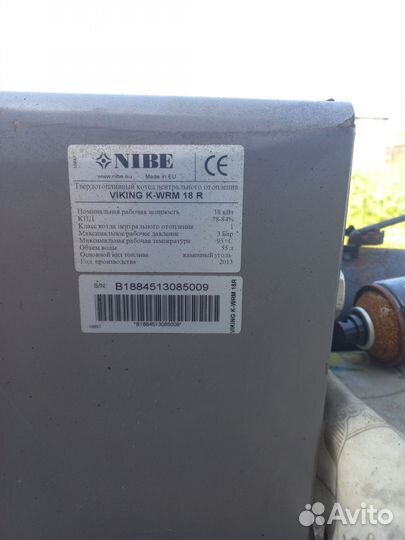 Твердотопливный котел бу