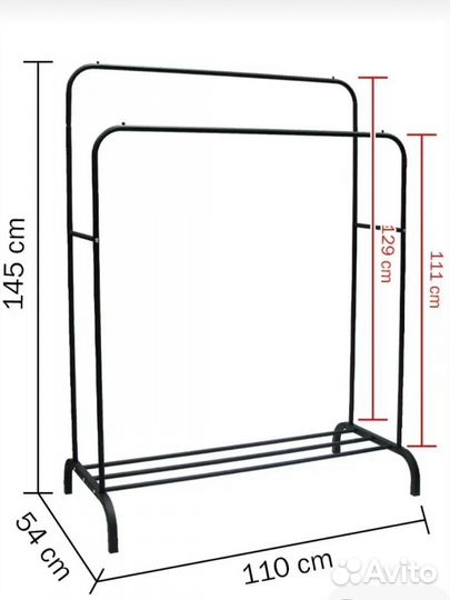 Вешалка напольная