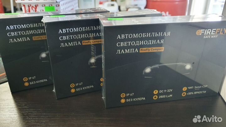 Светодиодные лампы Safe Way Compact H4, H7, H11